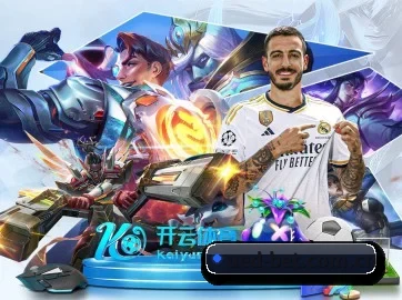 全流程赛事陪伴, 观赛有据可依