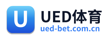 UED体育